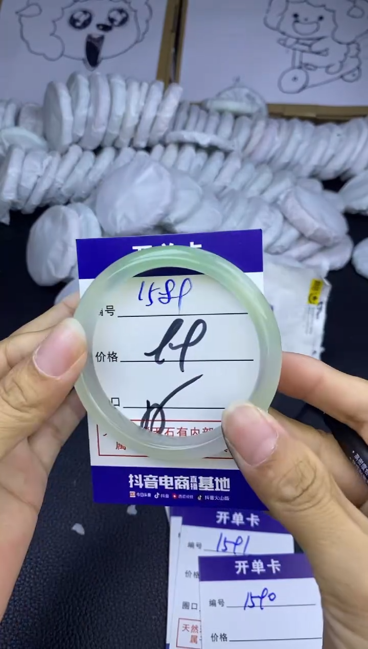 玛瑙/玉髓手镯未镶嵌1589