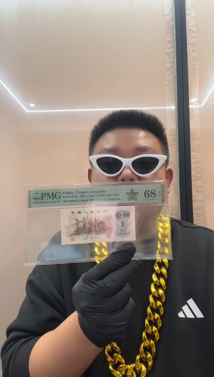 渡背尾955单张。。。