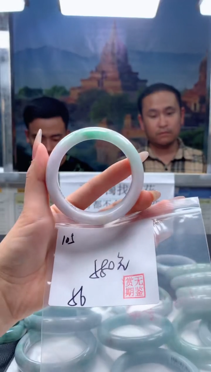 【闪购商品】定制翡翠未镶嵌毛货手镯需精细抛光/手镯105