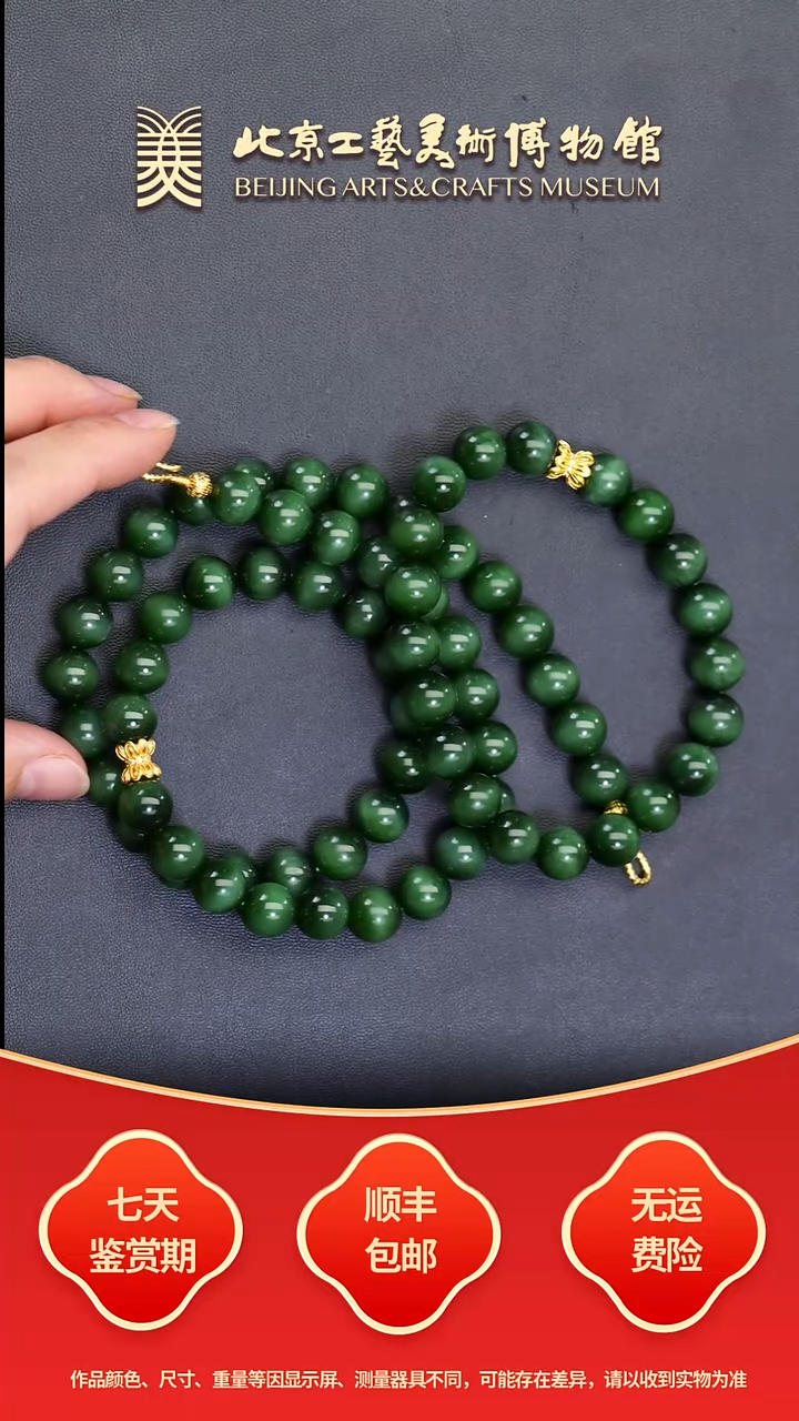 项链未镶嵌和田玉B1203GMD196猫眼手串项链套装