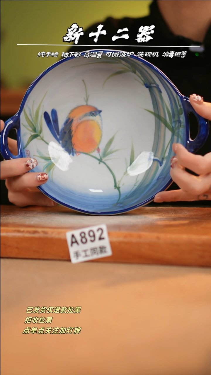 【闪购商品】其他A892十二器瓷器瓷器瓷器