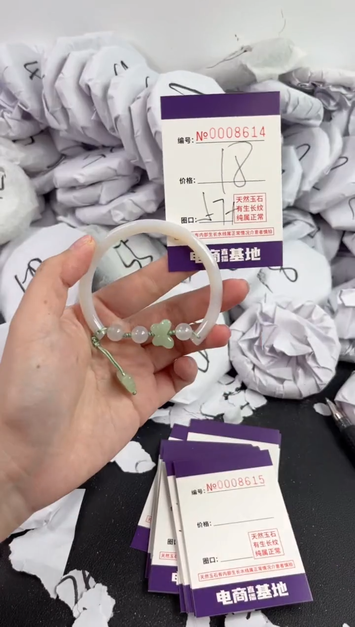 【闪购商品】玛瑙/玉髓手镯未镶嵌8614