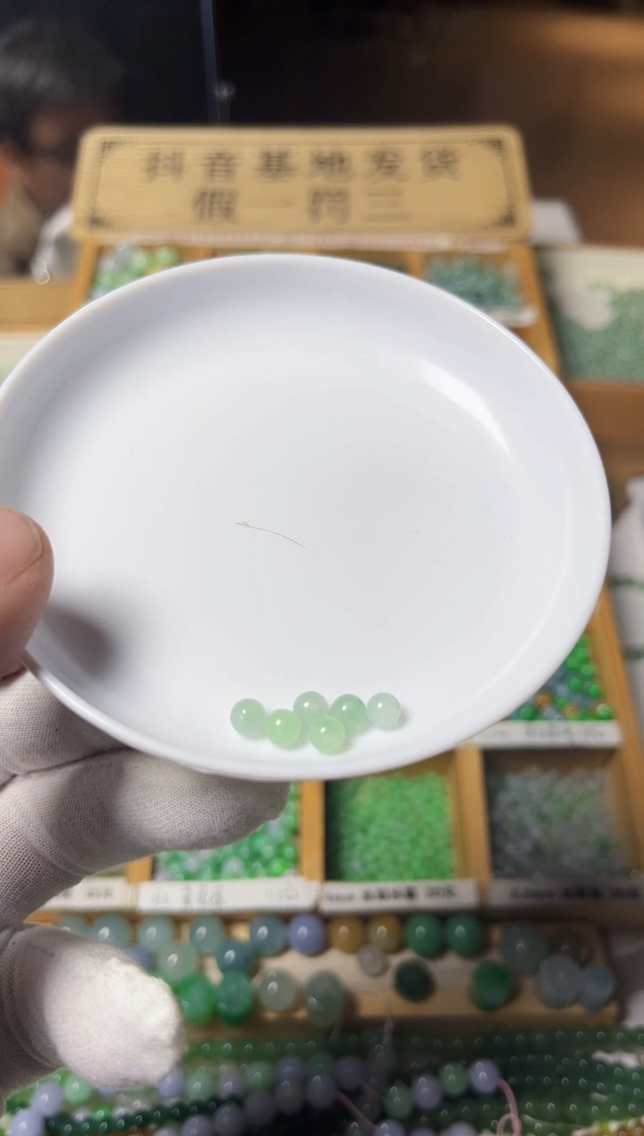 【闪购商品】翡翠散珠翡翠散珠