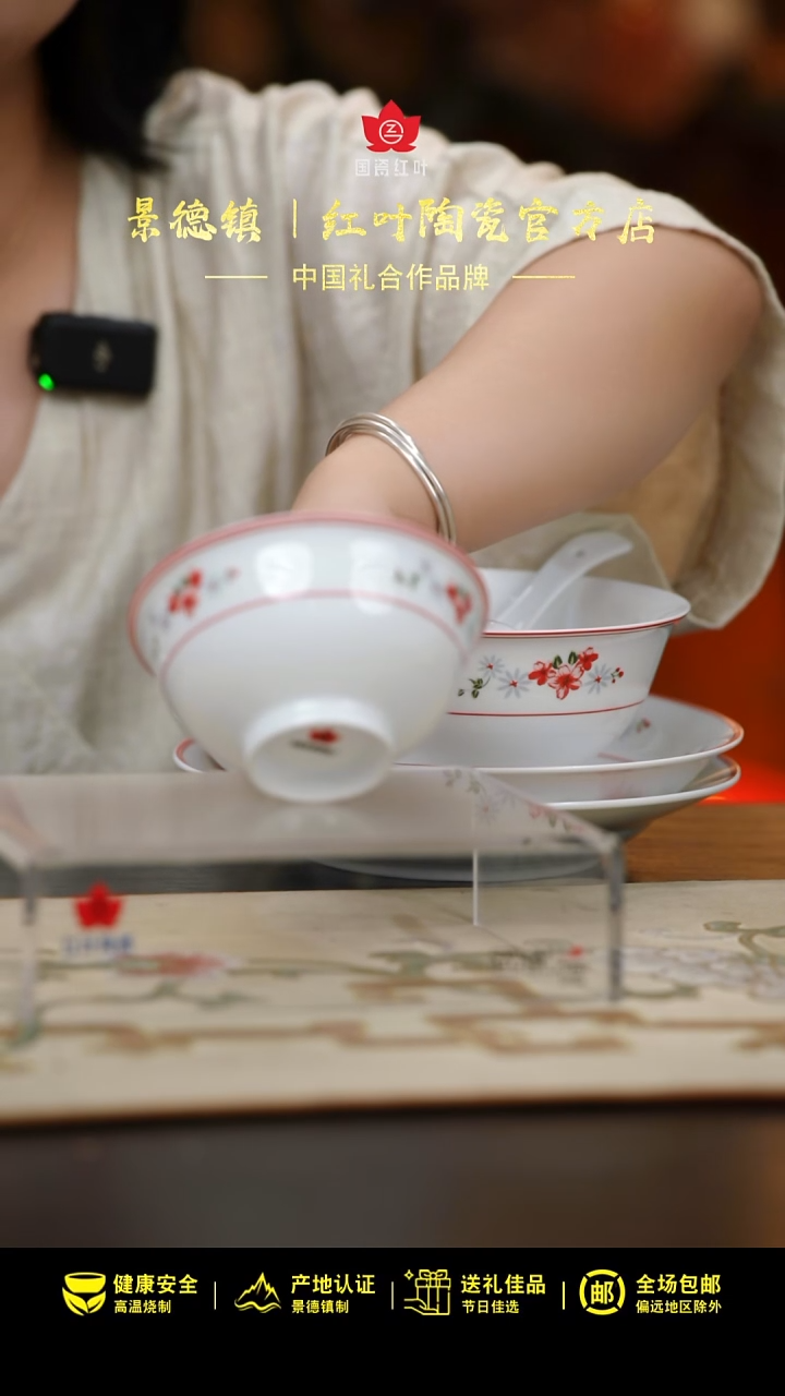 1个正价4.5英寸清游饭碗-翡翠琉璃