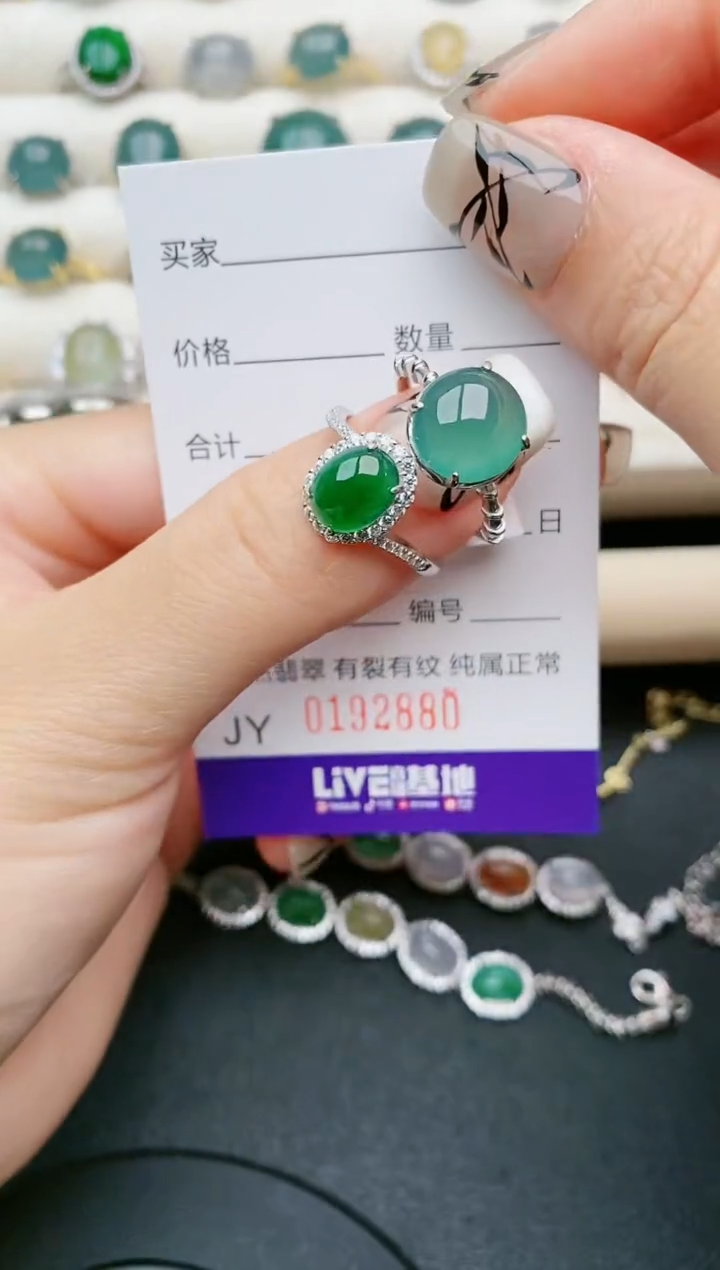 翡翠银S925镶嵌戒指2880