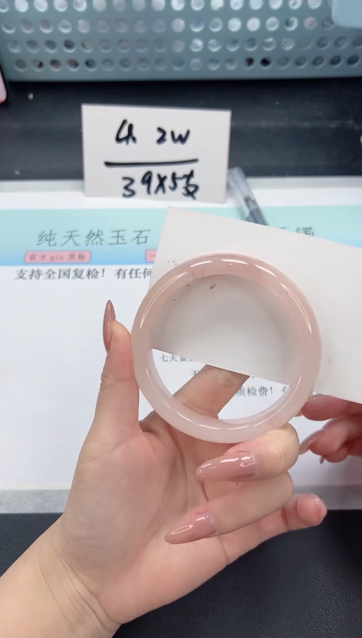 【闪购商品】石英质玉手镯合金A198-60.3