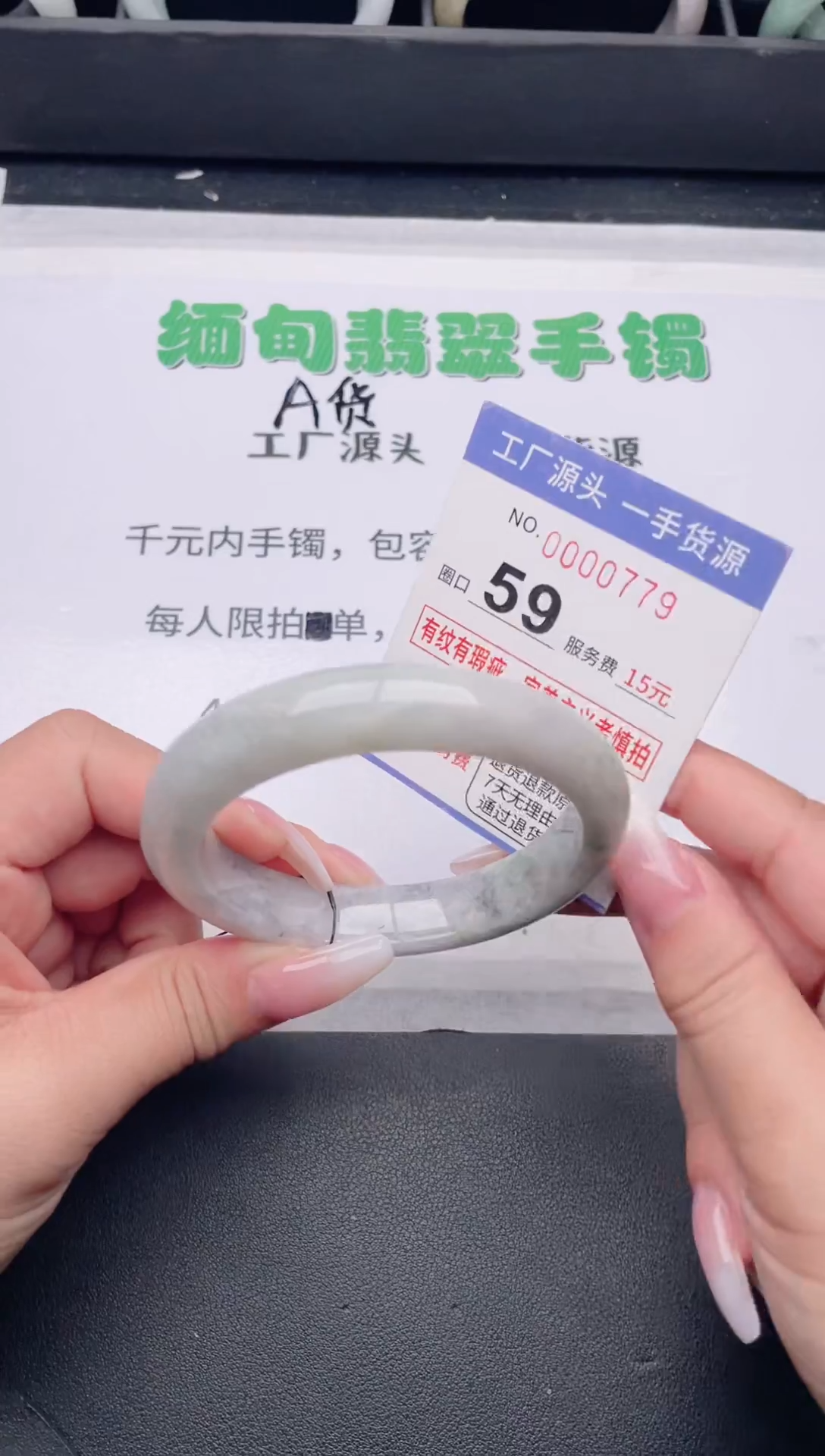 未镶嵌手镯翡翠翡翠手镯未镶嵌