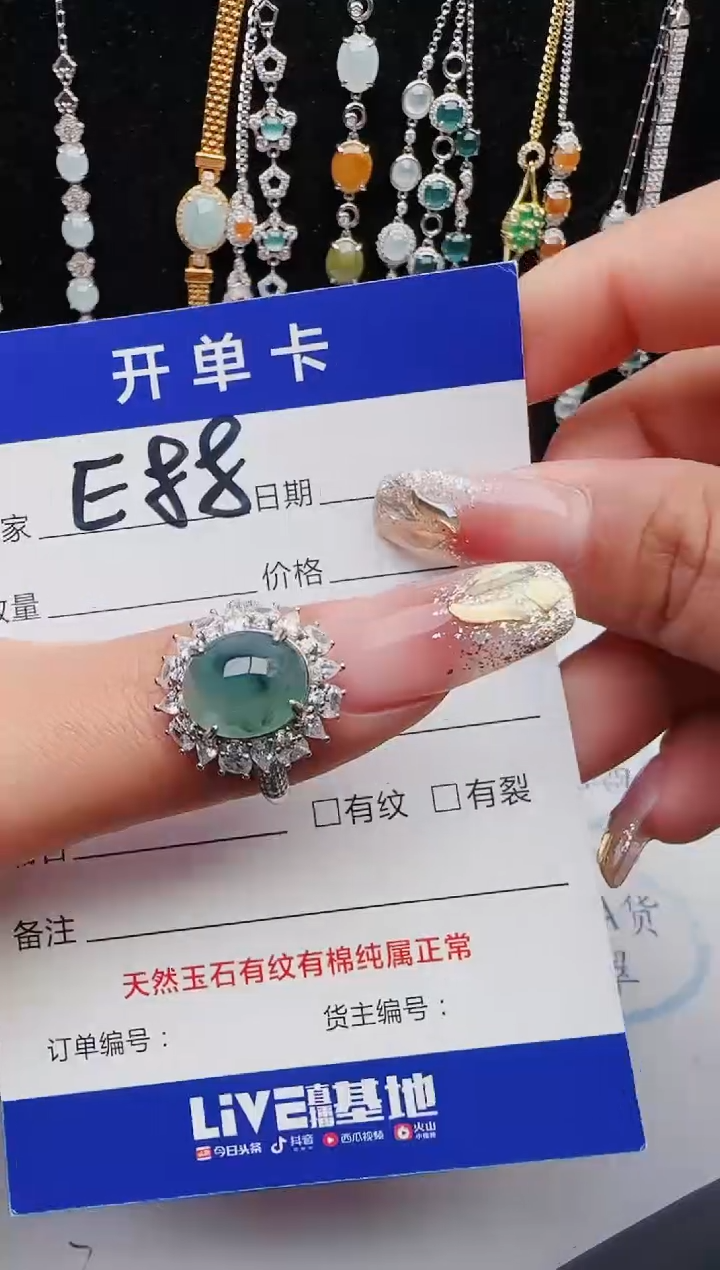 【闪购商品】翡翠戒指银S925镶嵌11111111