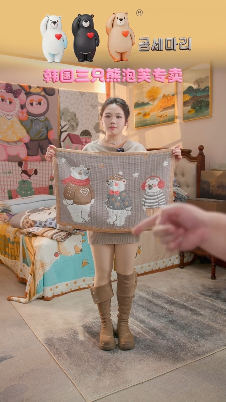 棉花三只熊枕巾-52x78