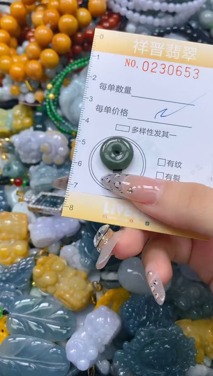 颈饰未镶嵌翡翠闪购0230653多样性发其一