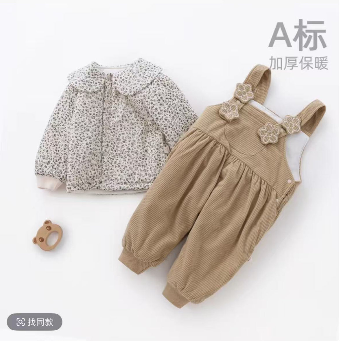 宝宝男女秋冬背带棉裤两件套碎花可爱外出背带套装