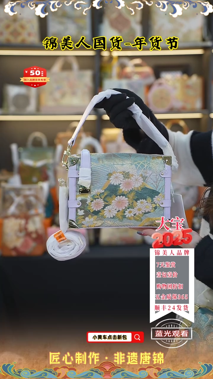 【闪购商品】织绣大宝年货节专场香芋紫软盒子98