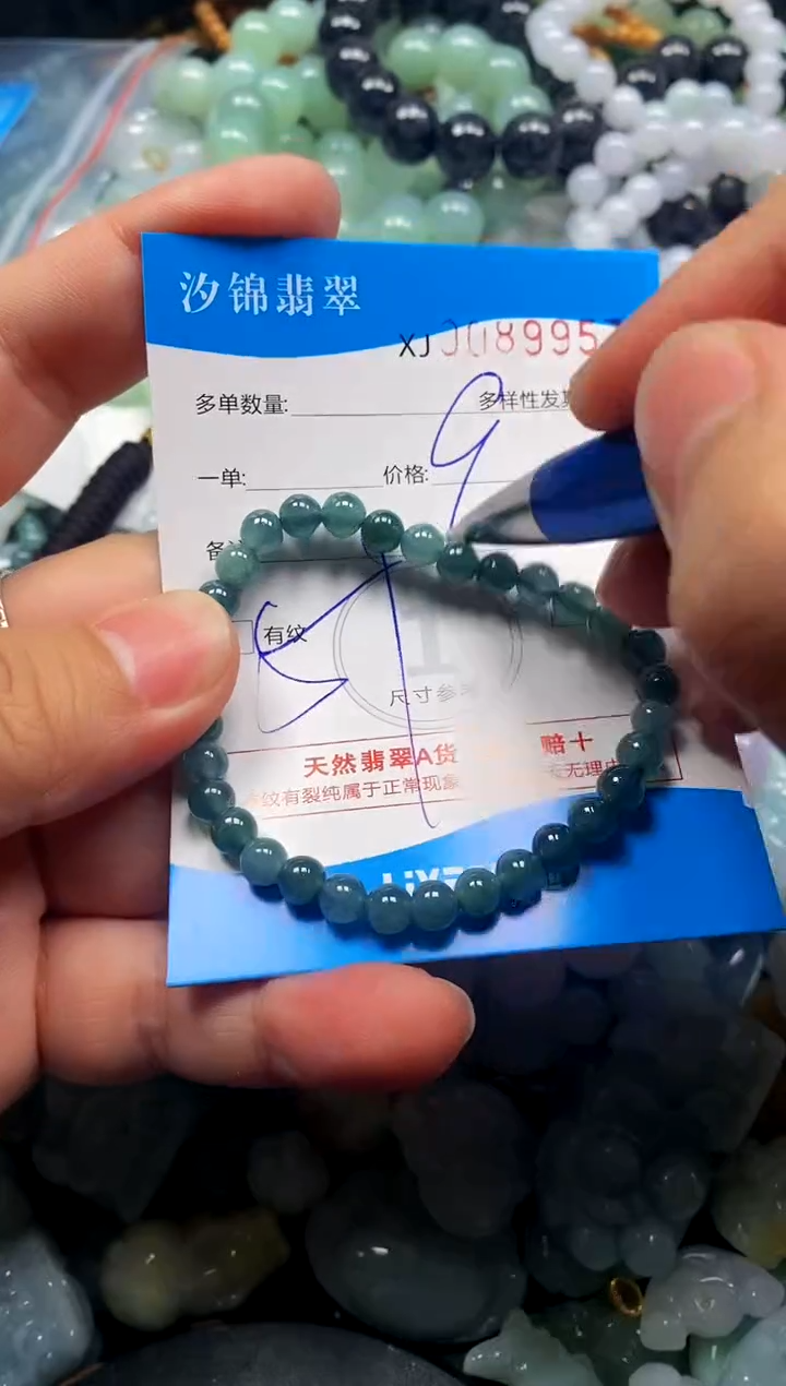 颈饰未镶嵌翡翠闪购商品0089957