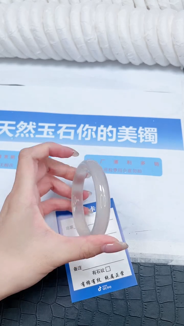 石英质玉手镯未镶嵌164-58.4