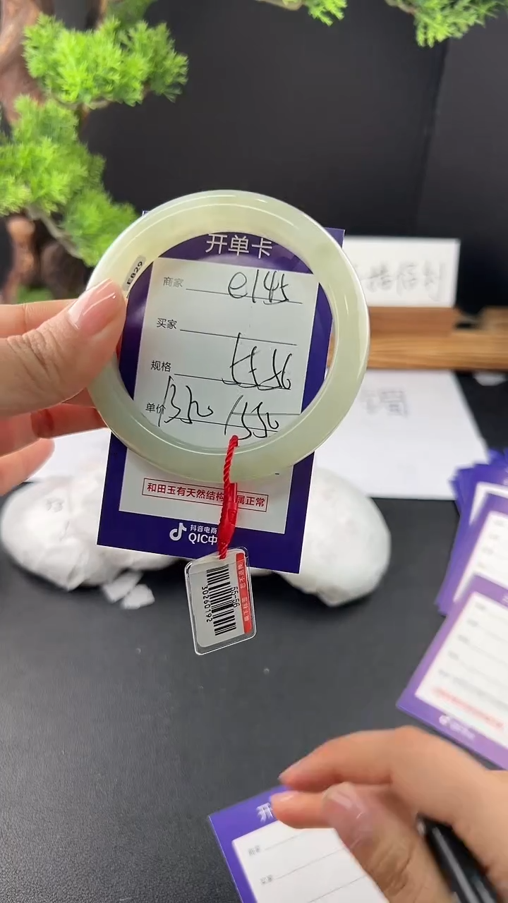 【闪购商品】和田玉手镯未镶嵌微色差e145