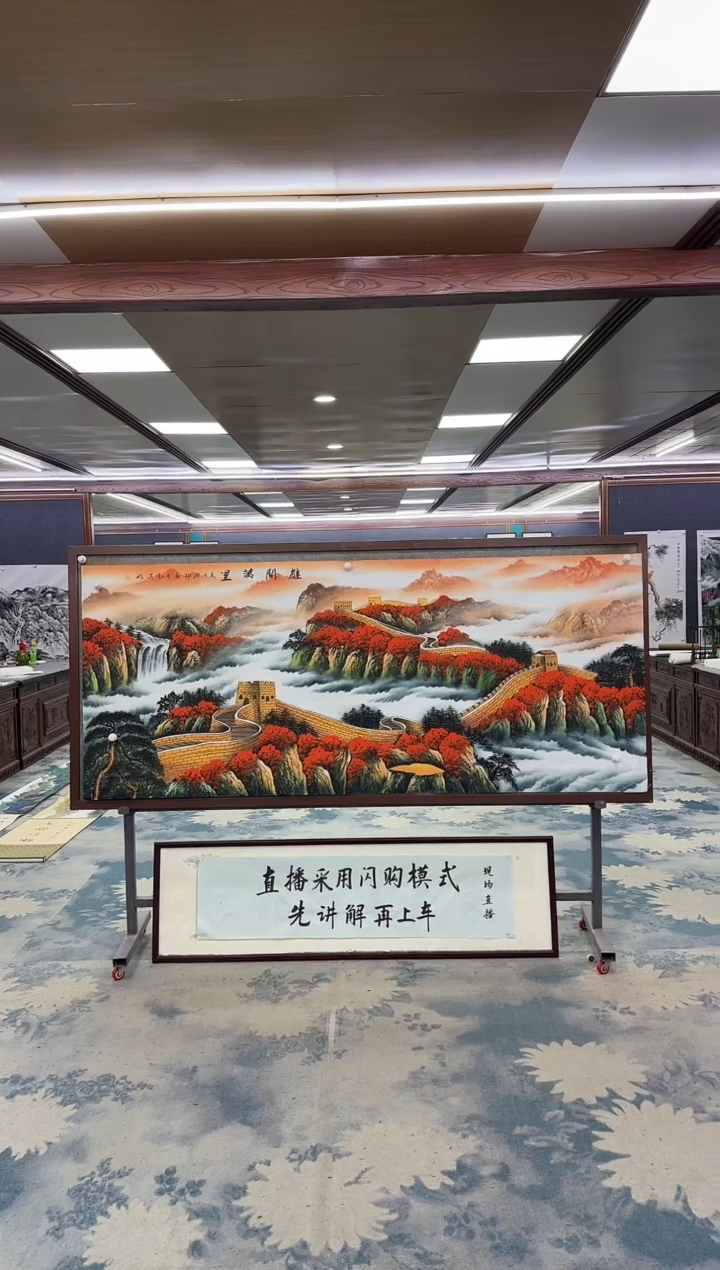 国画华*雄W-王红兵-小八尺-山水国画