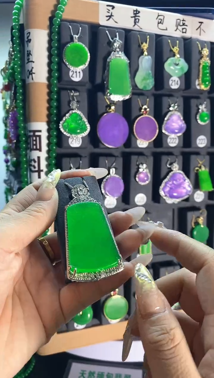 【闪购商品】翡翠颈饰银S925镶嵌238...