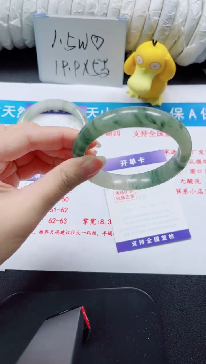 【闪购商品】石英质玉手镯未镶嵌162