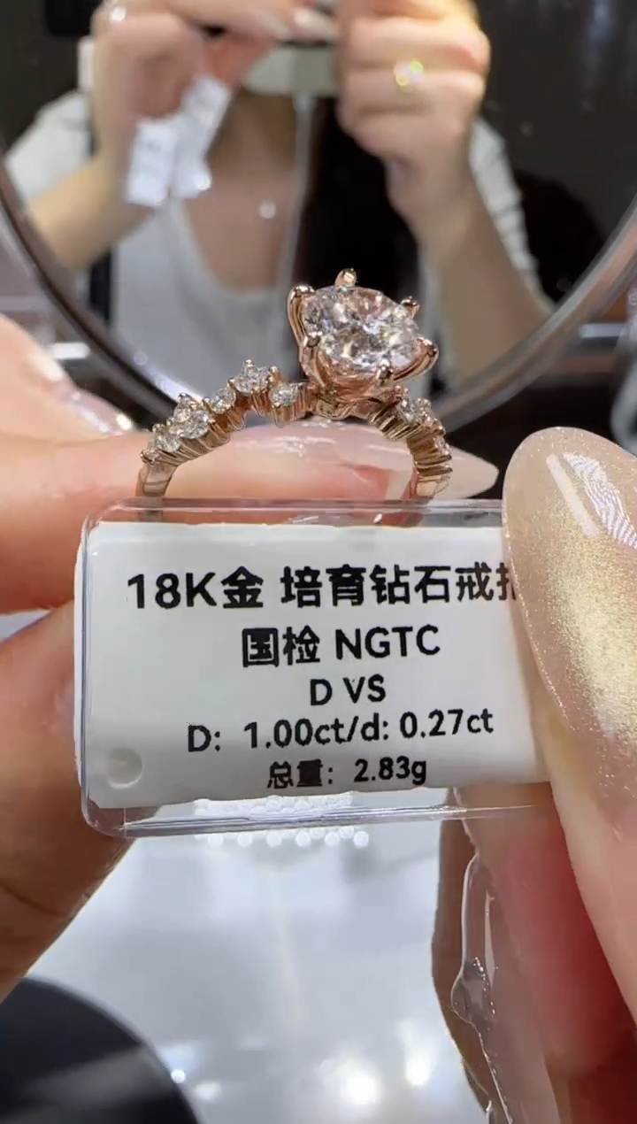 【闪购商品】实验室培育钻石18K金镶嵌1克拉玫瑰金设计款11号