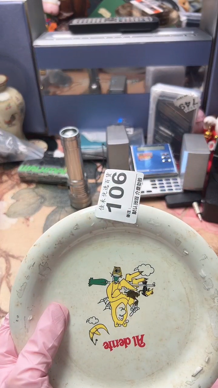 手工艺品琉璃广*缘瓷器  卡通瓷盘