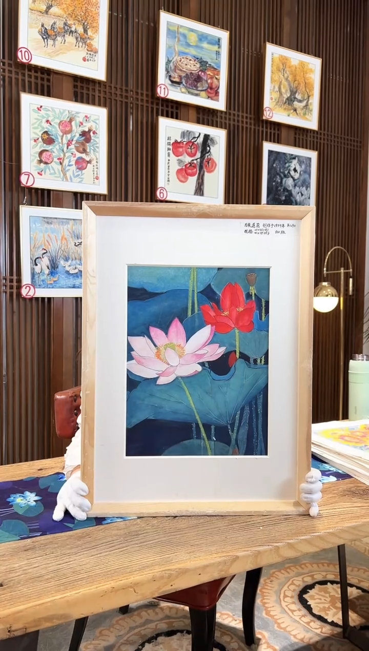 版画耿玉琨名章限量版画S