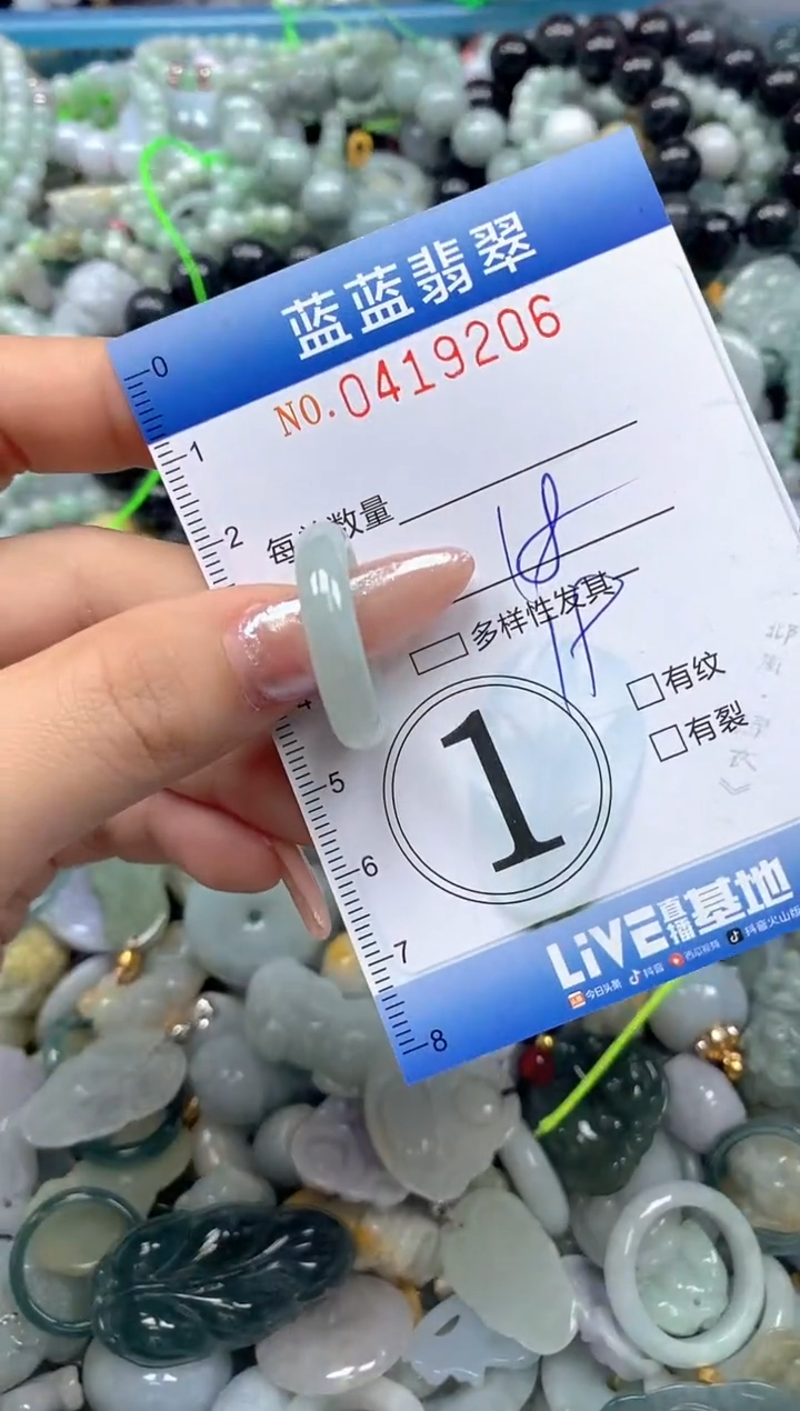 颈饰未镶嵌翡翠闪购0419206