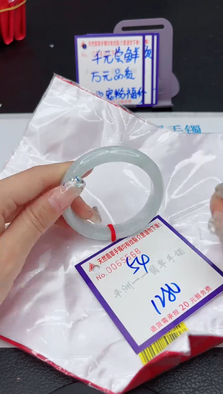 【闪购商品】翡翠未镶嵌手镯111111111