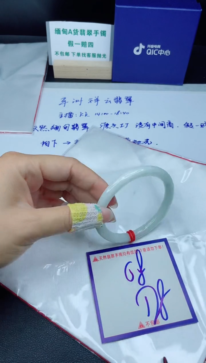 定制翡翠未镶嵌我