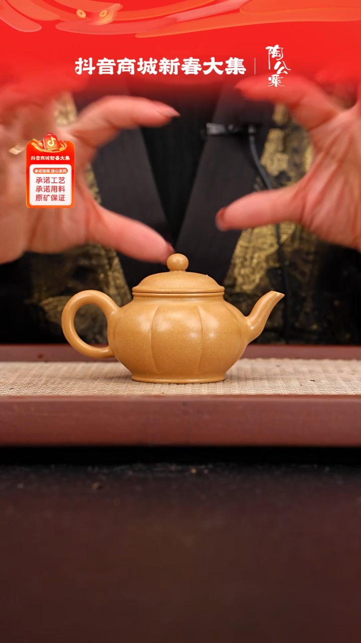【闪购商品】紫砂茶壶尾单宝山绿泥筋纹宫灯130cc