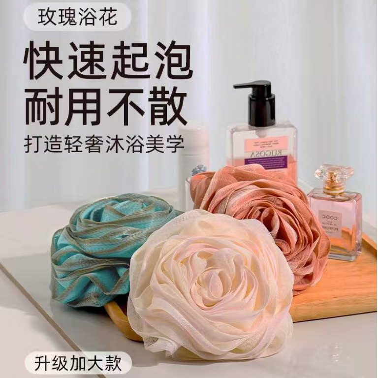 （C）特大号沐浴球柔软洗澡浴花起泡搓澡