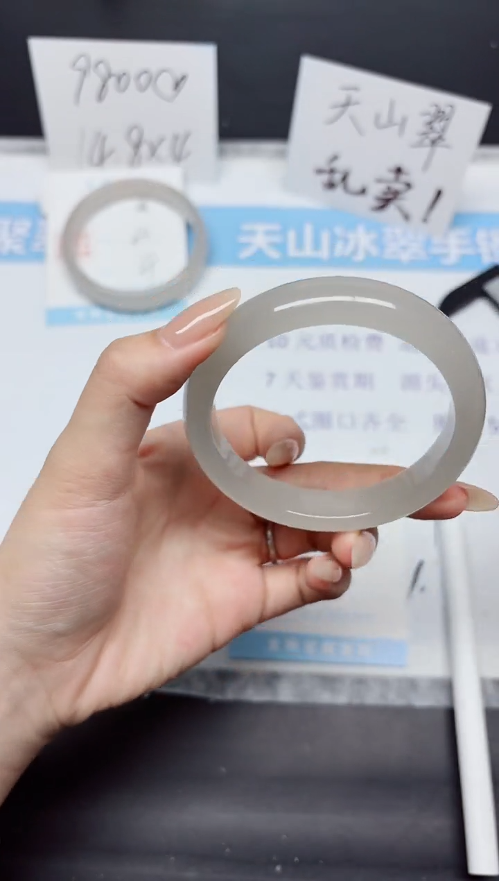 石英质玉手镯未镶嵌K289-59.7