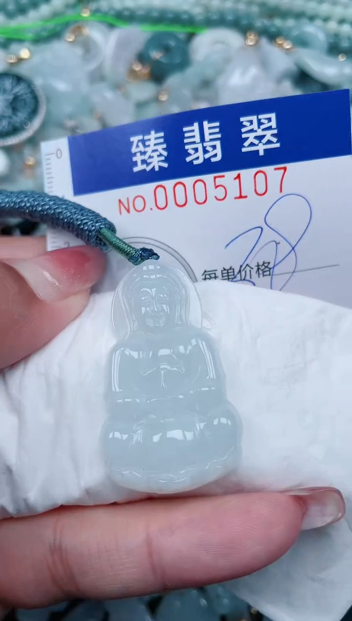 【闪购商品】翡翠颈饰未镶嵌.0005107