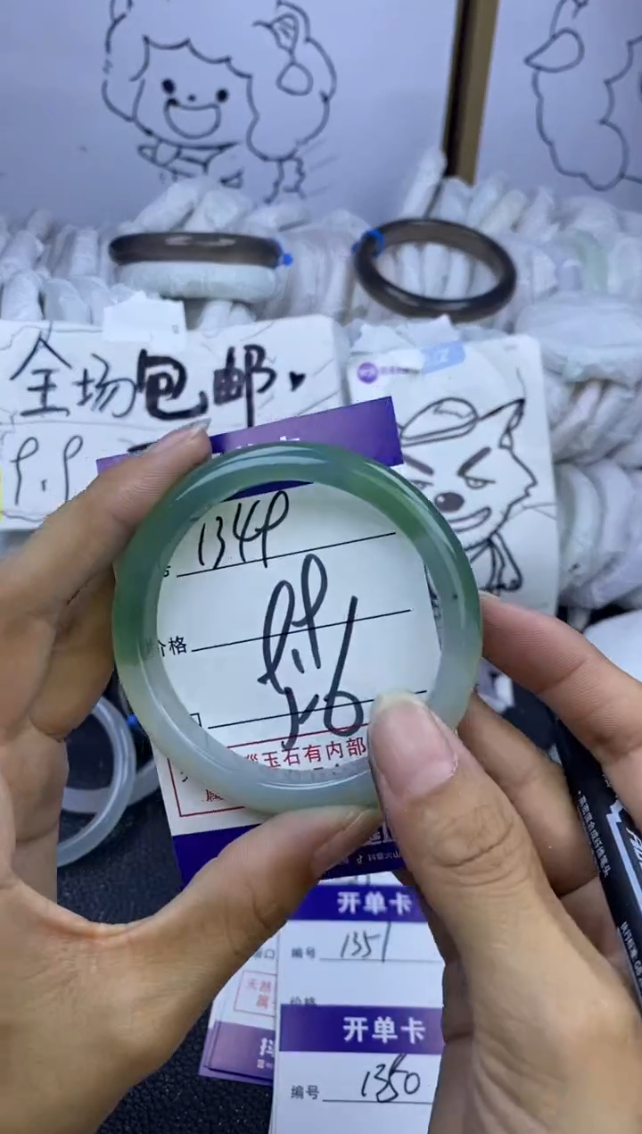 手镯玛瑙/玉髓未镶嵌1349