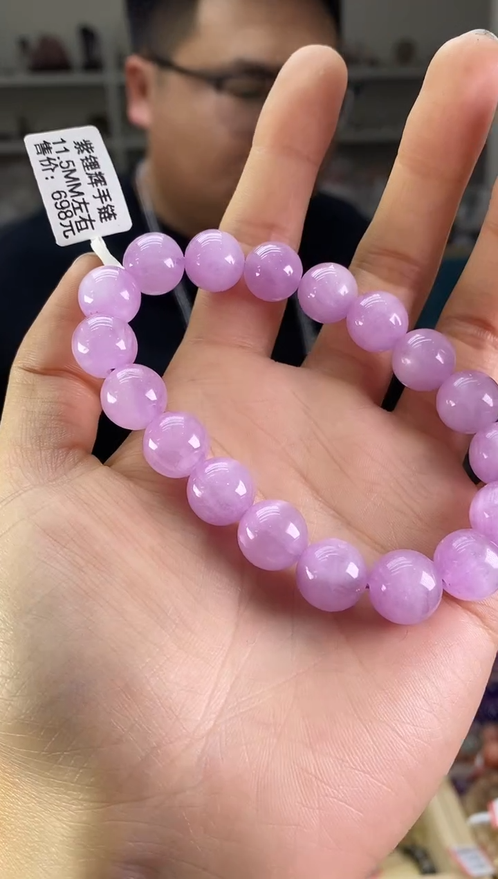 【闪购商品】锂辉石手串11.5/220未镶嵌多样性发一件