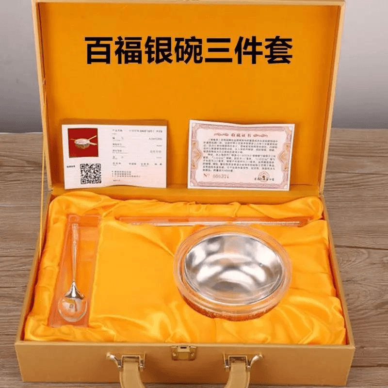 银碗筷三件套银筷子勺子礼盒宝宝套装百福银碗婴儿认干亲生日礼品