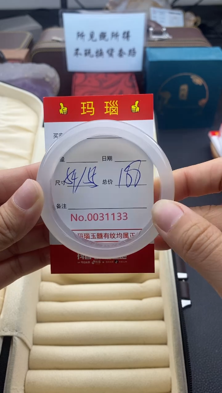 【闪购商品】玛瑙/玉髓手镯未镶嵌31133