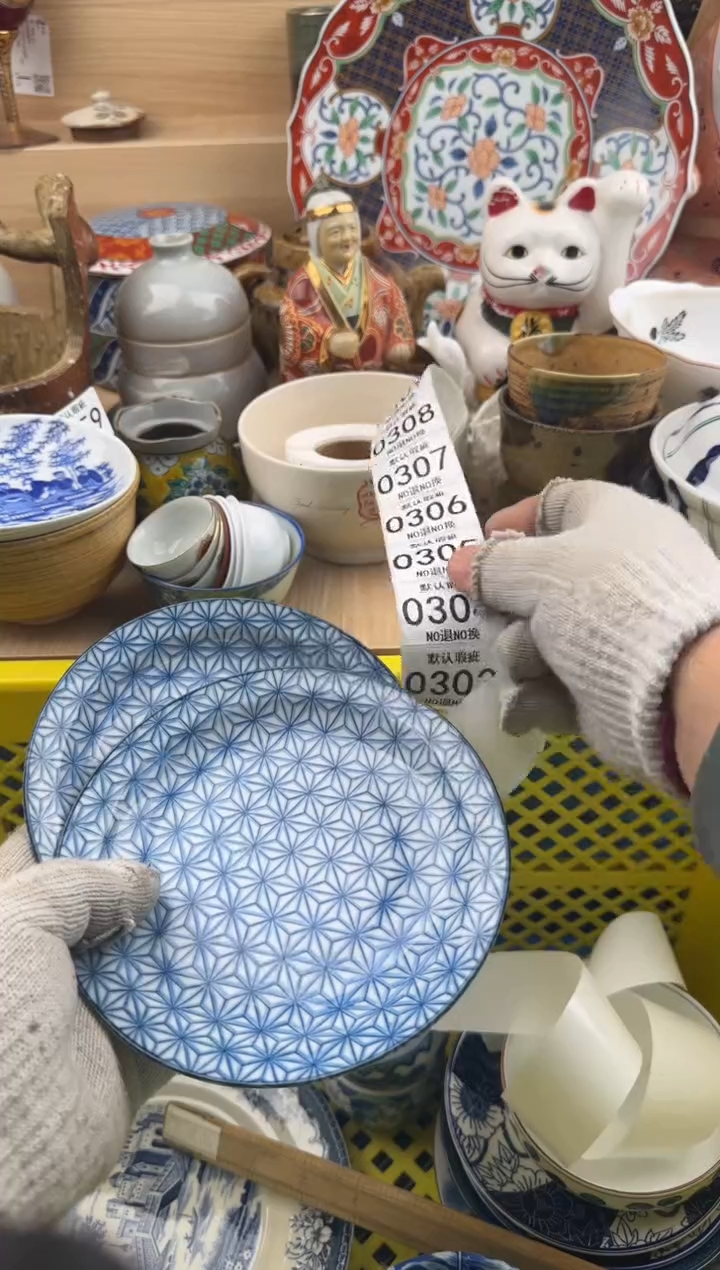 303默认微瑕，满20元包邮