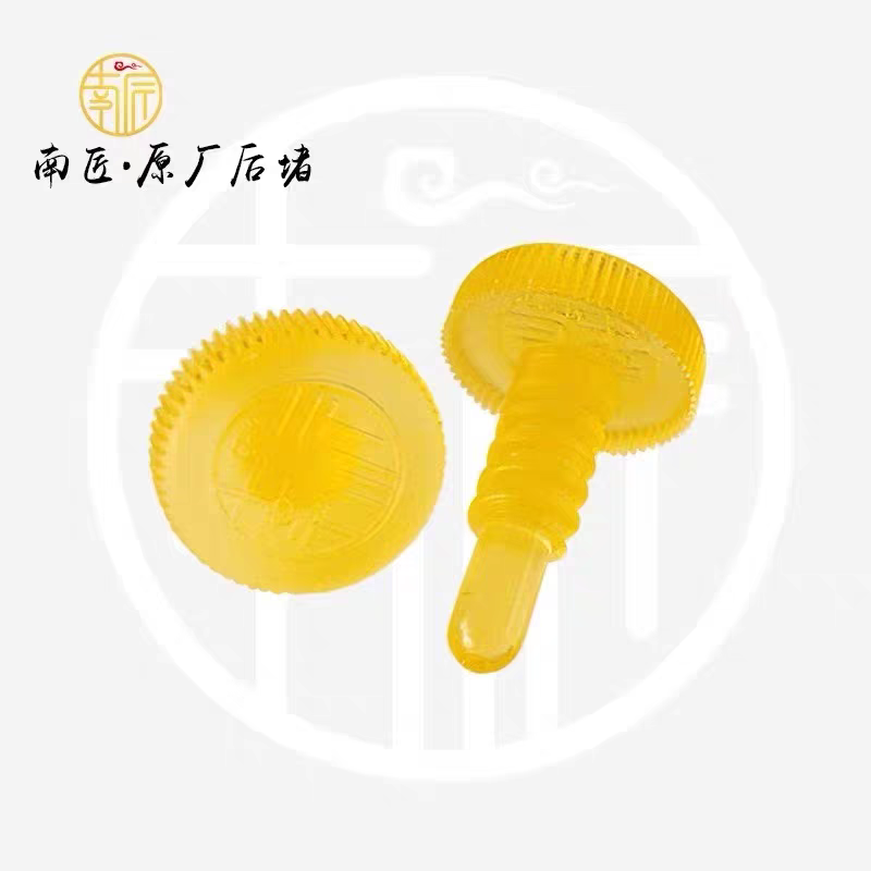 南匠原厂保护尾堵台球杆大头杆台球球杆正品堵头皮头