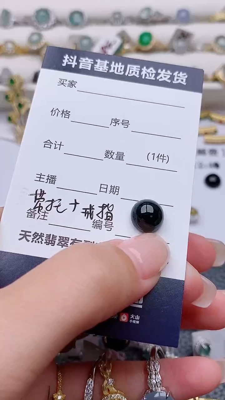 未镶嵌定制翡翠哼**呵正品 纯天然翡翠