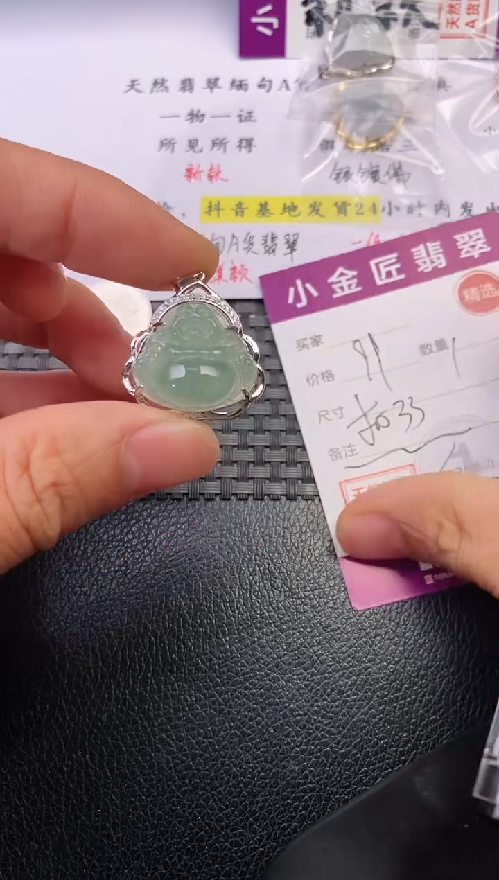 颈饰银S925镶嵌翡翠海*?挂件