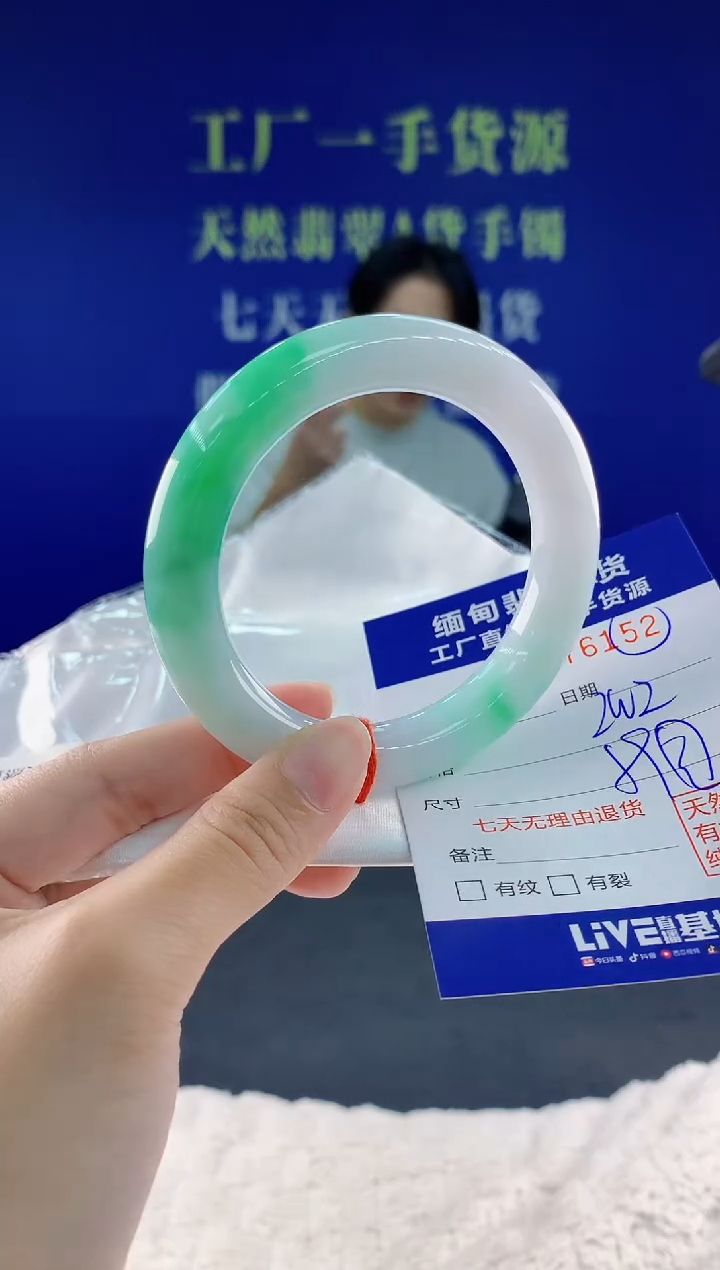 翡翠手镯未镶嵌52