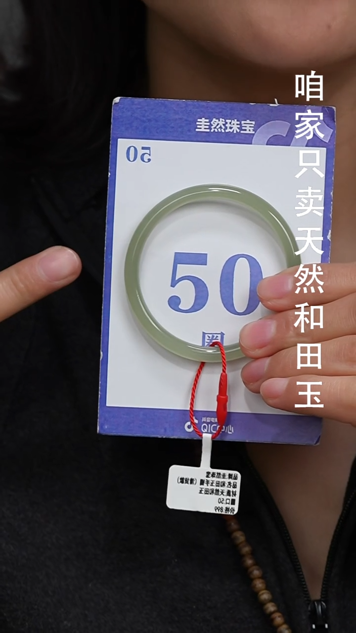 未镶嵌手镯和田玉164