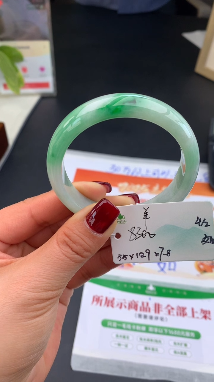 【闪购商品】翡翠手镯未镶嵌下单联系客服核对地址哦
