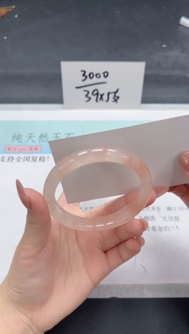 【闪购商品】石英质玉手镯未镶嵌A18-60