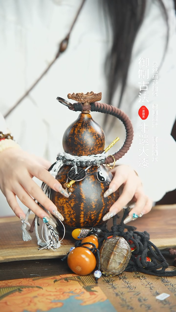 【闪购商品】141号600ml左右蓝莓精选大漆酒葫芦