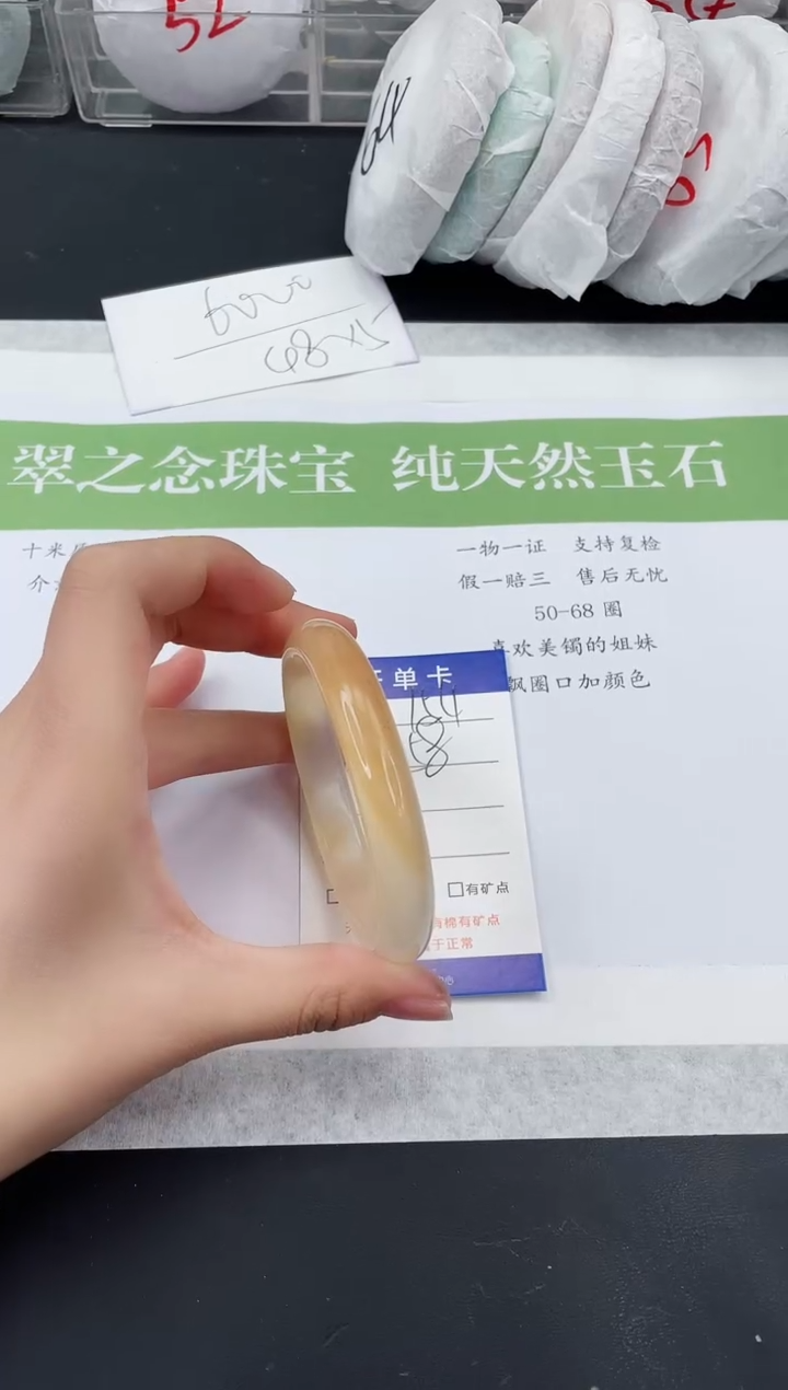 【闪购商品】石英质玉未镶嵌手镯M154-58+