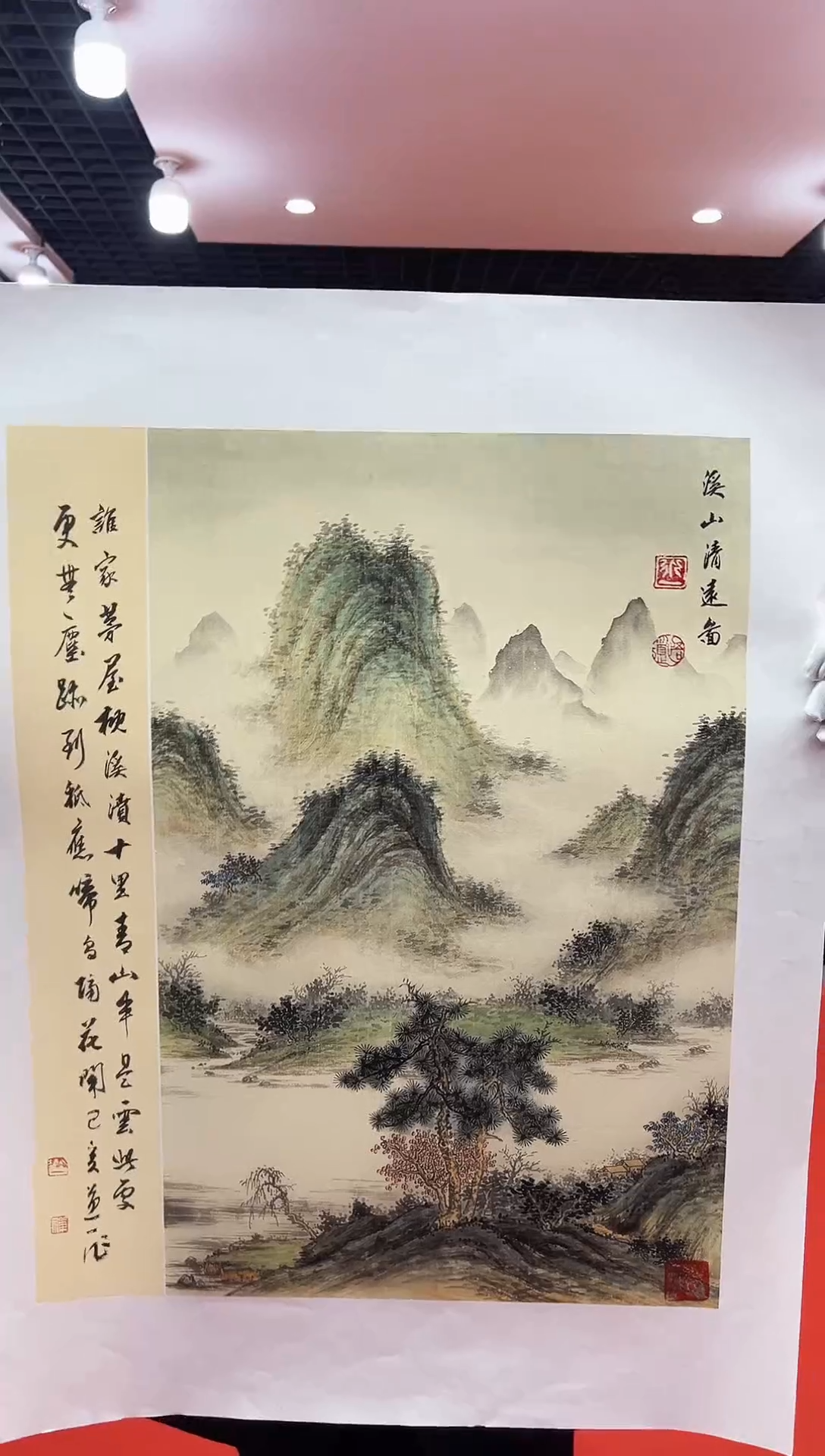 【闪购商品】国画道一老师亲笔绘画作品A23
