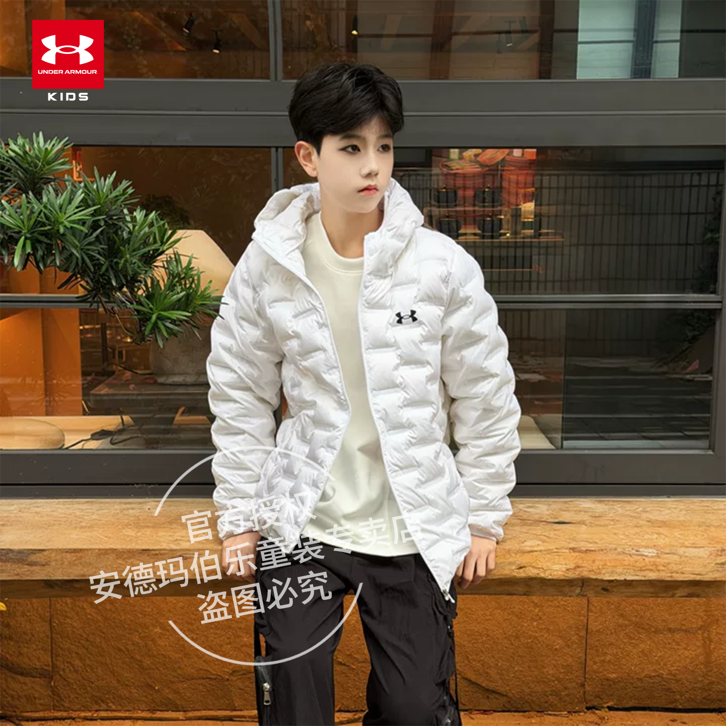 Under Armour/安德玛儿童25年秋冬新款户外运动轻薄羽绒服1180