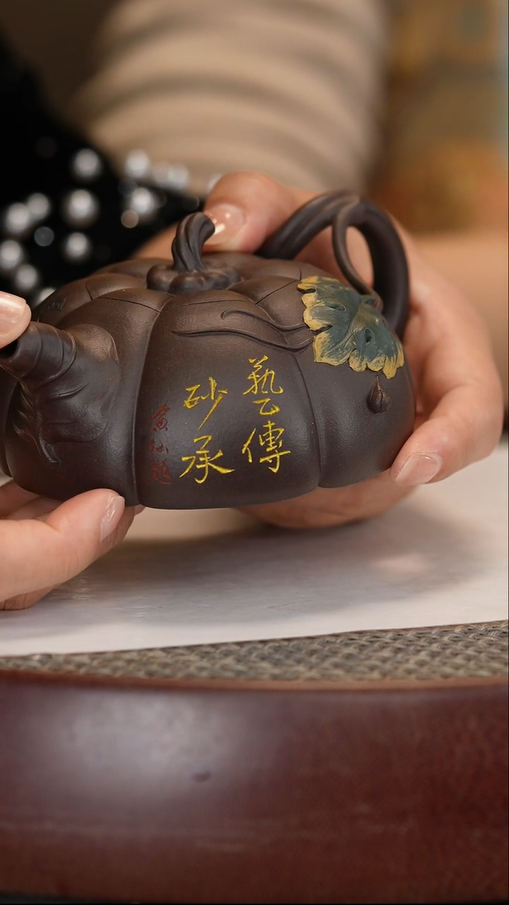 【闪购商品】紫砂茶壶【汪叶】紫泥南瓜   220CC