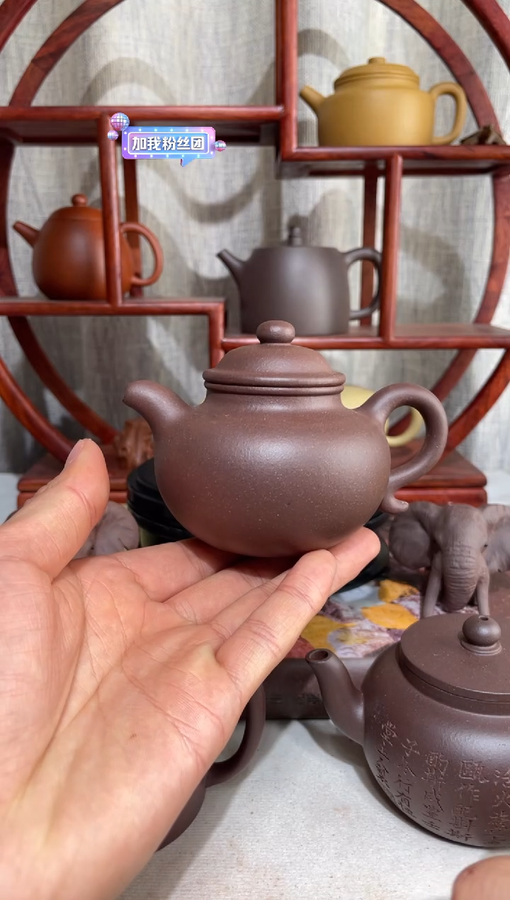 【闪购商品】紫砂茶壶台西底板紫泥大亨莲子160cc 电窑
